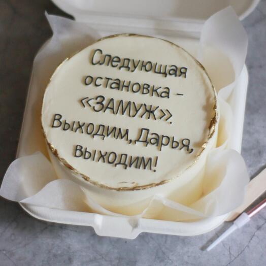 Бенто-торт на девичник, в подарок подруге