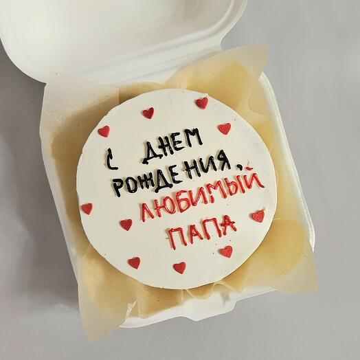 Бенто-торт "С днем рождения, любимый папа" на праздник, день рожения, папе, мужу
