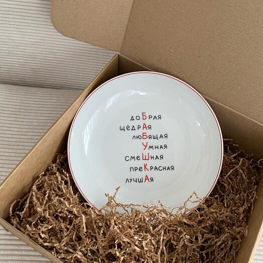 A plate for Grandma