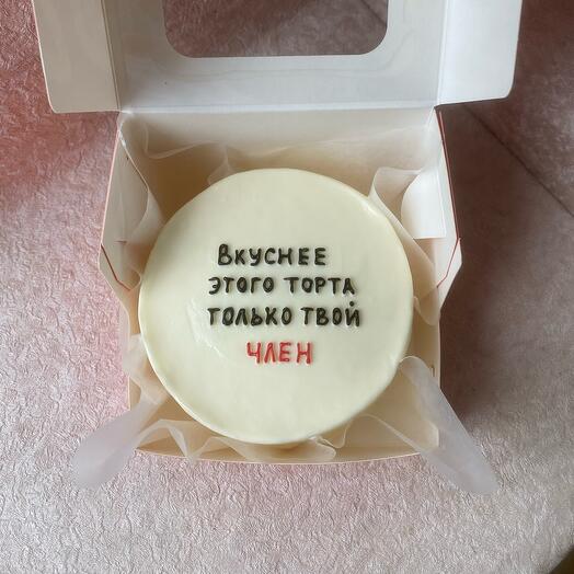 Бенто торт 18+ 😋