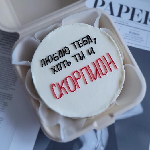 Бенто торт скорпиону/ бенто рожденному в ноябре/ люблю тебя хоть ты и скорпион