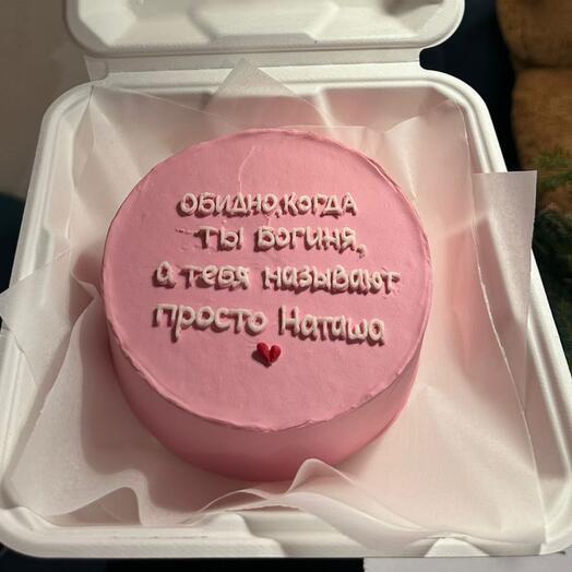 Бенто мини «Наташе»