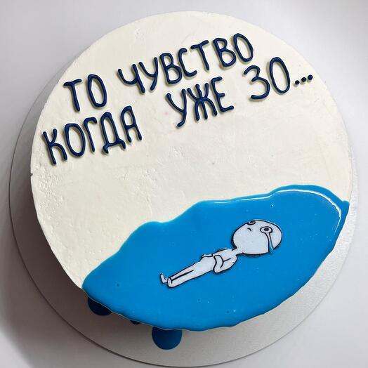Торт бисквитный «Уже 30»