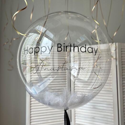 Шар с перьями Happy Birthday 60см