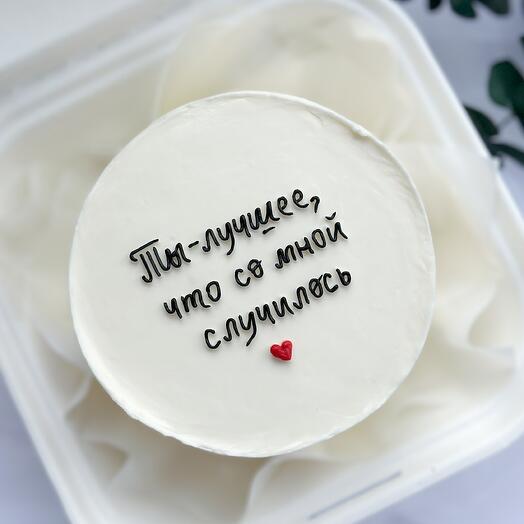 Лучшее, что случилось