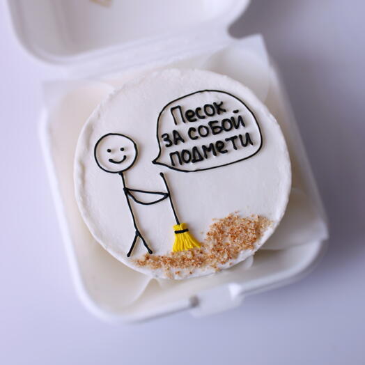 Bento birthday cake "sand"