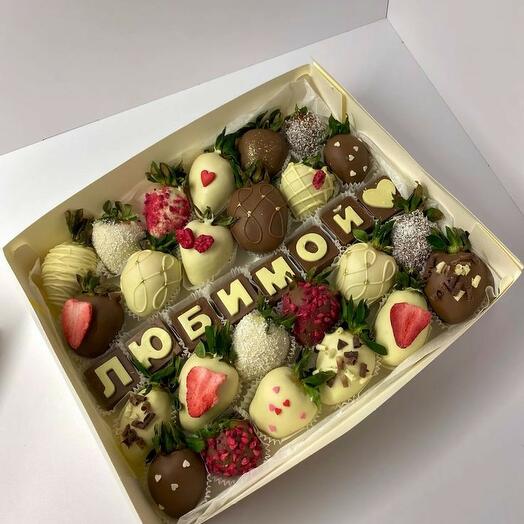 Для Любимой