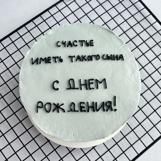 Бенто сыну