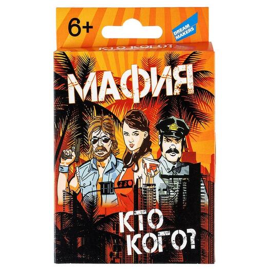 Настольная игра «Мафия »