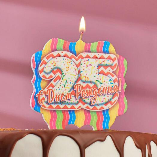 Свеча 25