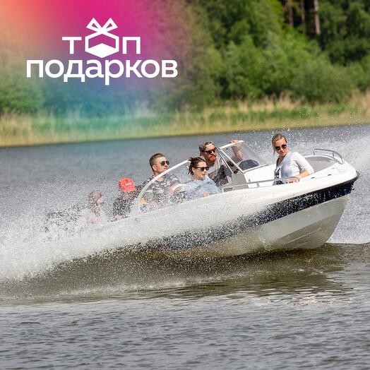 Подарочный сертификат Прогулка по Истринскому водохранилищу на катере Neman с капитаном (3 часа)