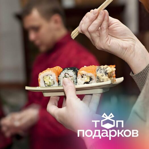 Подарочный сертификат Индивидуальный мастер-класс по приготовлению суши, 2 чел. (100-110 мин.)