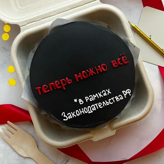 Бенто торт «можно все»