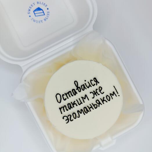 Бенто торт " Оставайся... "