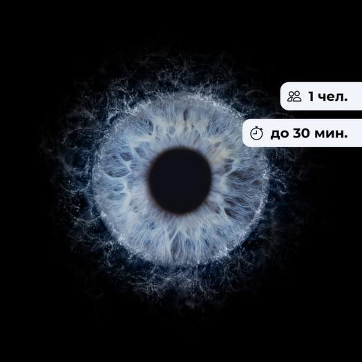 Твои глаза. Фото радужки глаза