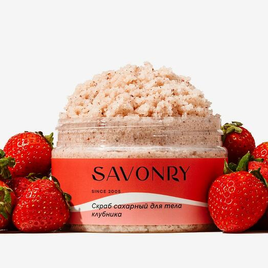 Сахарный скраб для тела "Клубника" Savonry, 300 г