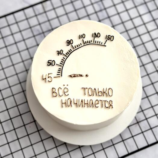 Бенто торт на день рождения «Все только начинается»