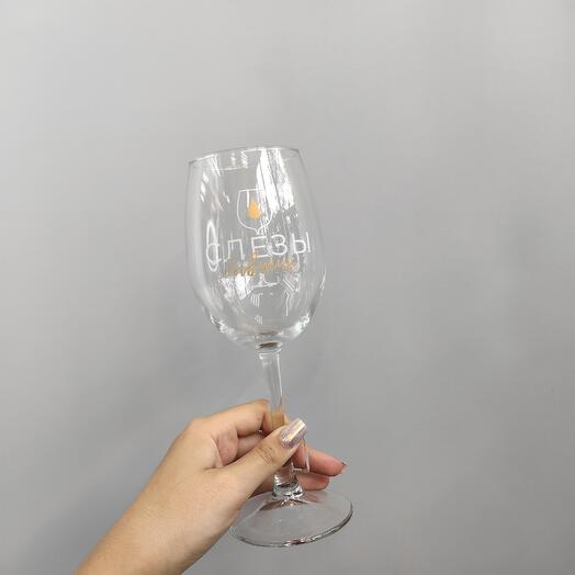 Бокал ,, слёзы бывших