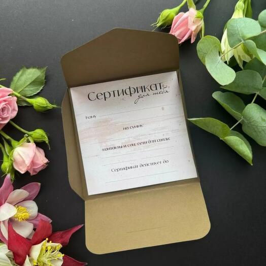 Подарочный сертификат на сумму 2000 руб. на заказ пп-десертов без сахара