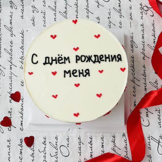Бенто-торт С днем рождения меня ️