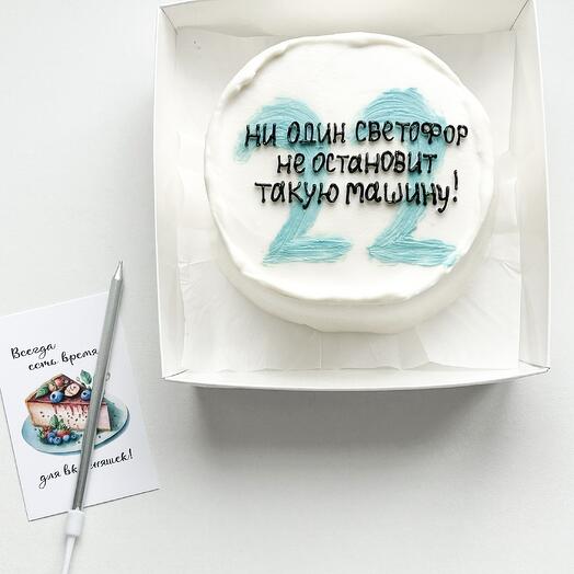 Бенто-торт «ни один светофор»