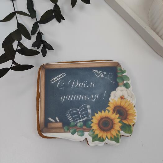 Пряник"С днём учителя "