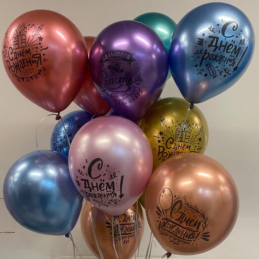 Шары хром С Днем рождения 🎈
