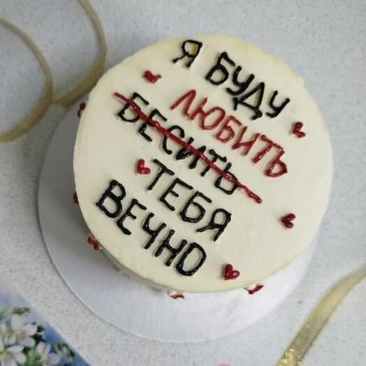 Бенто торт я буду бесить тебя вечно