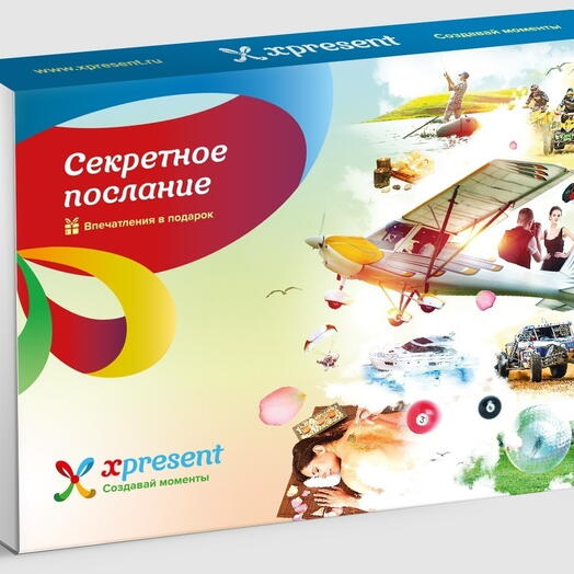 Подарочный набор  «Лови момент» (56 впечатлений на выбор)