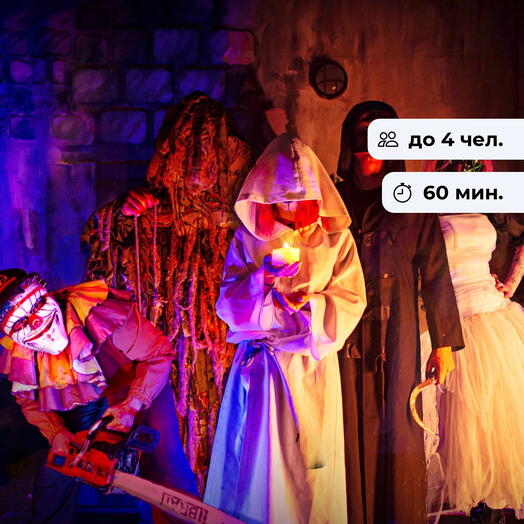 Судная ночь. Экшн-игра