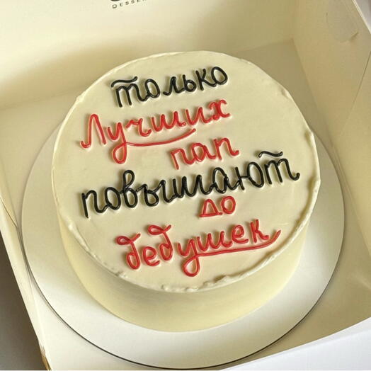 Торт папе дедушке 1 кг 23 февраля