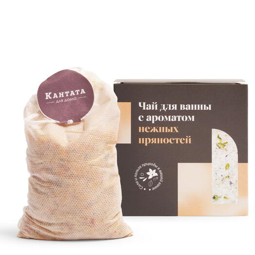 Чай для ванны с ароматом нежных пряностей