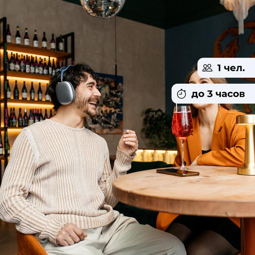 Спасти человечество. Участие в аудиоспектакле