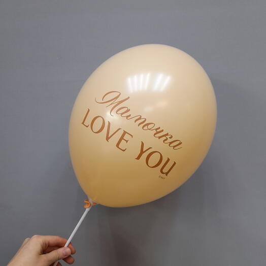 Шар "мамочка love you"