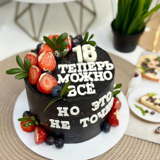 Торт  " теперь можно все, но это не точно