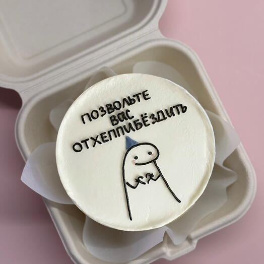 Бенто 🥳😎поздравительный на подарок