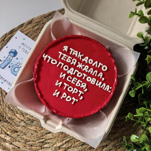 Красный бенто торт