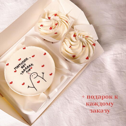Набор бенто «мамулик, вот таак лю» + 2 капкейка