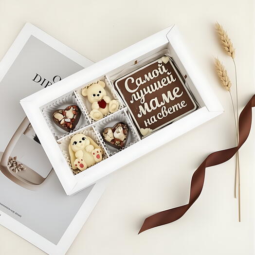 Набор шоколада «Самой лучшей маме на свете»