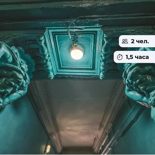Городские легенды. Экскурсия по Санкт-Петербургу для двоих