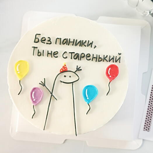 Бенто торт на день рождение Без паники, ты не старенький