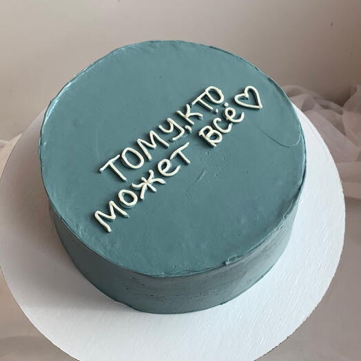 Мини торт для мужчины «тому, кто может всё»