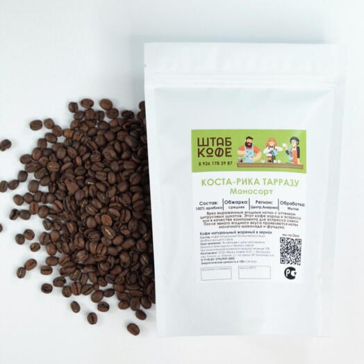 Кофе в зернах "Коста-рика Тарразу"