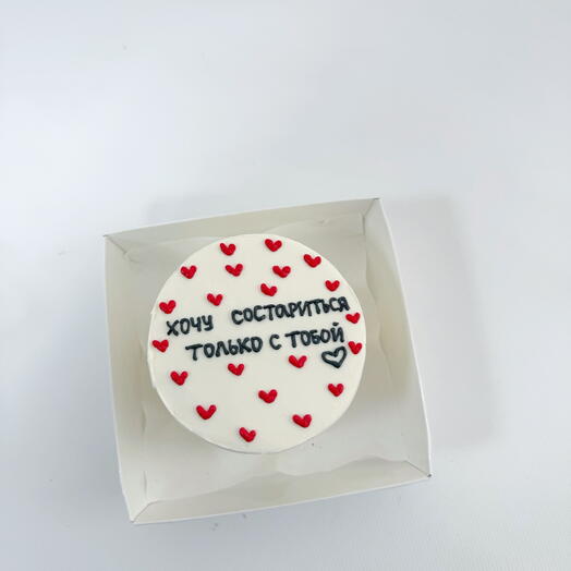 Бенто торт «хочу состариться только с тобой», 14 февраля