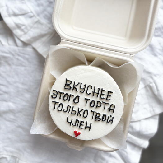 Бенто тортик на 14 февраля для парня для мужа