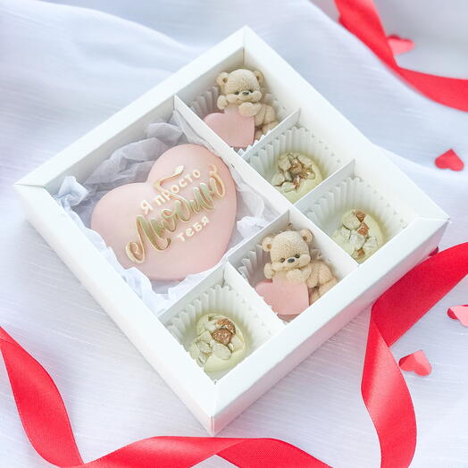 Набор шоколадных конфет «Люблю». Подарочный набор конфет,сладкая валентинка для второй половинки