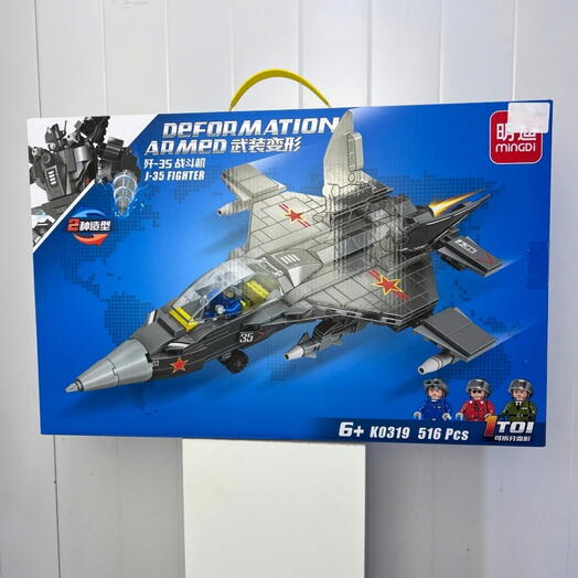 Конструктор-трансформер 2 в 1 «Истребитель»