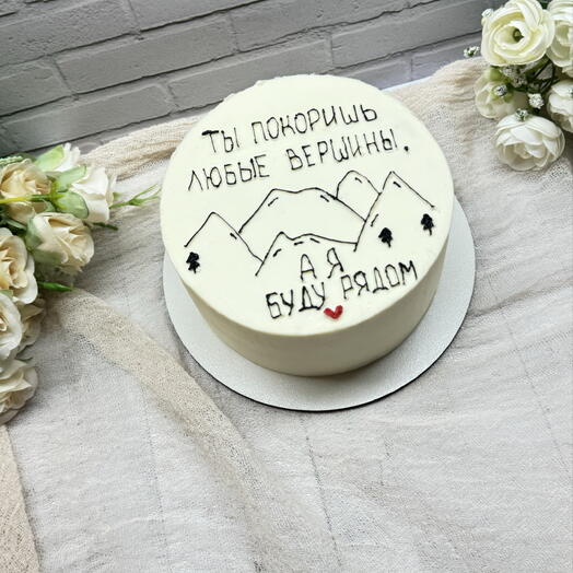 Бенто для любимого, горы