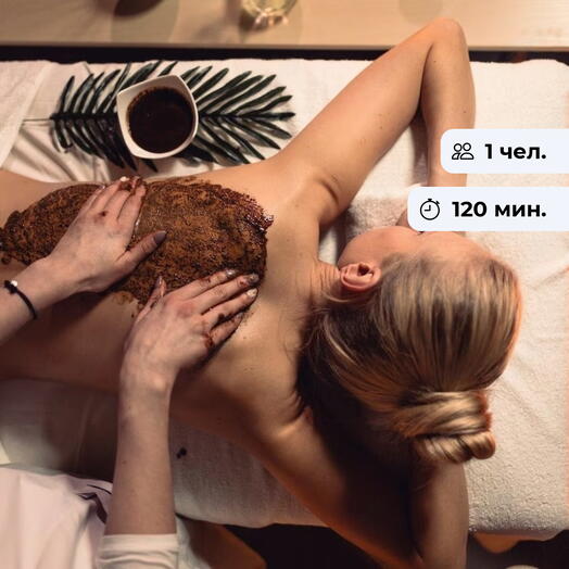 Стоун спа. Комплексная спа-программа
