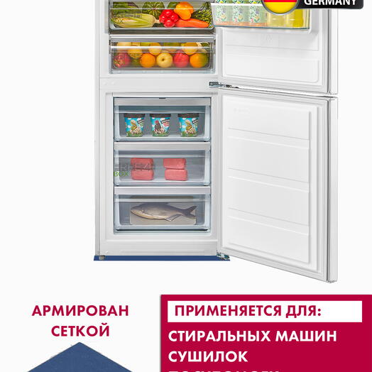 Коврик под стиральную машинку 60х60 см, устраняет перемещение, снижает шум и вибрацию (под технику)